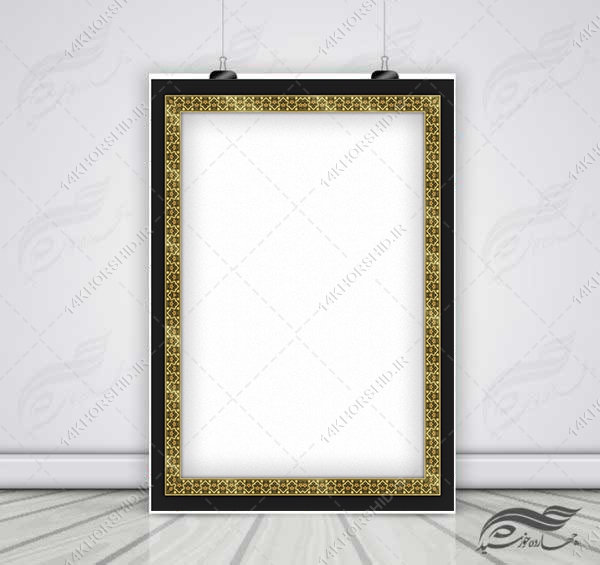 پوستر لایه باز اسلیمی تذهیب ترحیم و تسلیت psd برای چاپ و طراحی تذهیب لایه باز