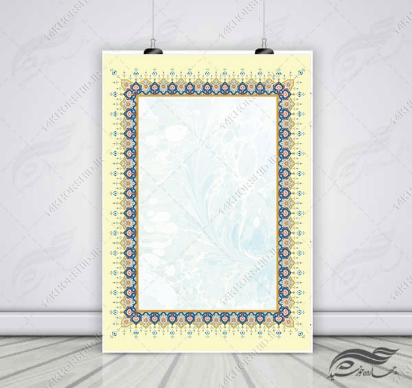 پوستر لایه باز اسلیمی تذهیب لوح تقدیر و فولدر اداری۲ psd برای چاپ و طراحی زمینه و کادر لایه باز لوح تقدیر