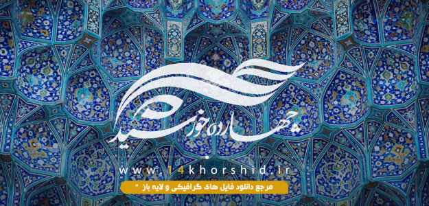 گرافیک برتر