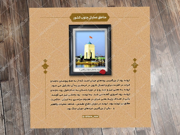 قالب لایه باز عکس نوشته مذهبی PSD قالب لایه باز عکس نوشته مذهبی PSD برای چاپ و طراحی پست و استوری لایه باز