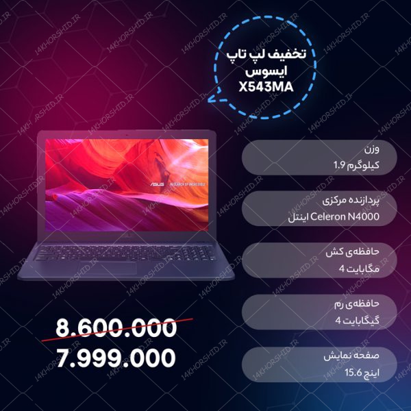 بنر پست و پروفایل لایه باز خدمات کامپیوتری psd برای چاپ و طراحی استوری لایه باز فروشگاه