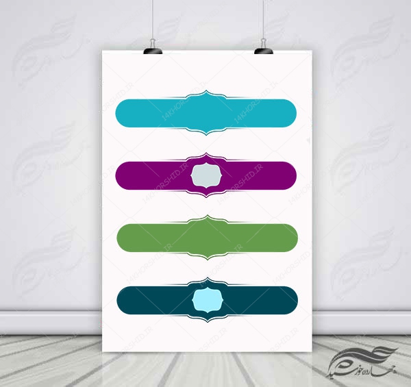 طرح کادر و حاشیه متن لایه باز اسلیمی psd طرح کادر و حاشیه متن لایه باز اسلیمی psd برای چاپ و طراحی کادر و حاشیه لایه باز خاتم اسلیمی