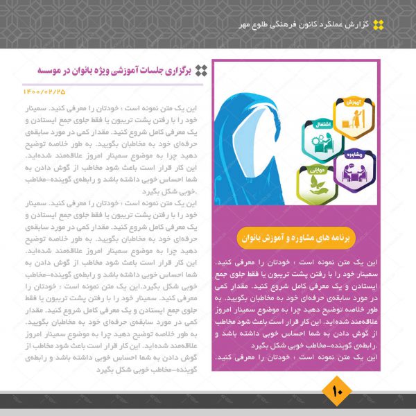 گزارش عملکرد لایه باز سایز خشتی برای ایندیزاین و فتوشاپ indd برای چاپ و طراحی فایل های لایه باز ایندیزاین