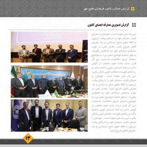 گزارش عملکرد لایه باز سایز خشتی برای ایندیزاین و فتوشاپ indd برای چاپ و طراحی فایل های لایه باز ایندیزاین