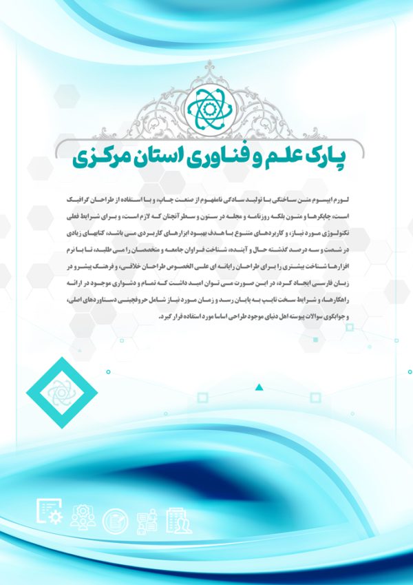 گزارش عملکرد لایه باز شرکتی و اداری ایندیزاین و فتوشاپ indd برای چاپ و طراحی فایل های لایه باز ایندیزاین