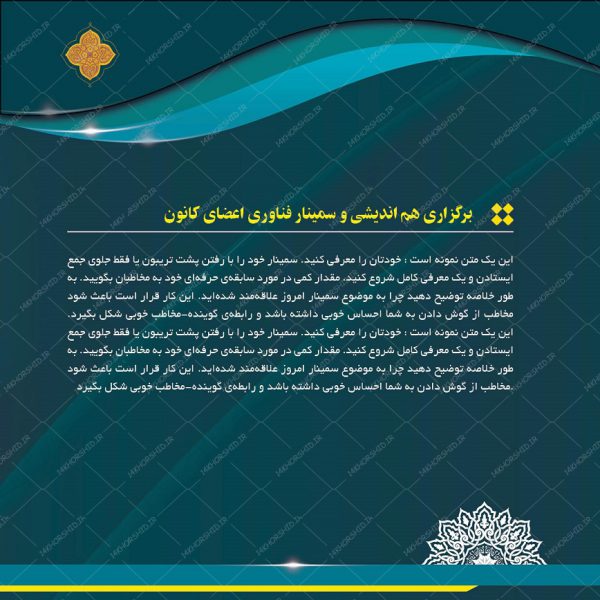 گزارش عملکرد لایه باز سایز خشتی برای ایندیزاین و فتوشاپ indd برای چاپ و طراحی فایل های لایه باز ایندیزاین