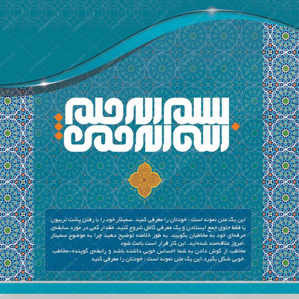 گزارش عملکرد لایه باز سایز خشتی برای ایندیزاین و فتوشاپ indd برای چاپ و طراحی فایل های لایه باز ایندیزاین
