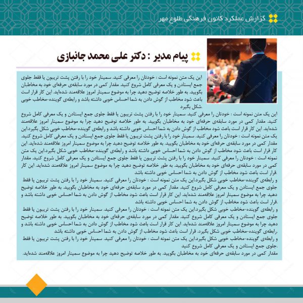 گزارش عملکرد لایه باز سایز خشتی برای ایندیزاین و فتوشاپ indd برای چاپ و طراحی فایل های لایه باز ایندیزاین