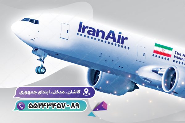 کارت ویزیت لایه باز آژانس هواپیمایی psd برای چاپ و طراحی کارت ویزیت لایه باز فروشگاه