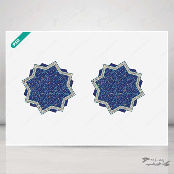 طرح کادر و حاشیه متن لایه باز اسلیمی کاشی psd برای چاپ و طراحی طرح های گنبدی و مناره