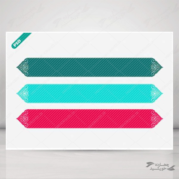 طرح کادر و حاشیه متن لایه باز اسلیمی جدید psd برای چاپ و طراحی زمینه متن ها و عنوان ها