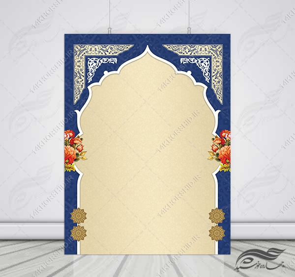 پوستر لایه باز زمینه اسلیمی تذهیب لوح تقدیر psd پوستر لایه باز زمینه اسلیمی تذهیب لوح تقدیر psd برای چاپ و طراحی تذهیب لایه باز