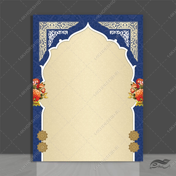 پوستر لایه باز زمینه اسلیمی تذهیب لوح تقدیر psd برای چاپ و طراحی تذهیب لایه باز