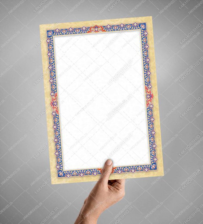 پوستر لایه باز کادر و حاشیه اسلیمی تذهیب psd برای چاپ و طراحی پوستر خام و آماده لایه باز