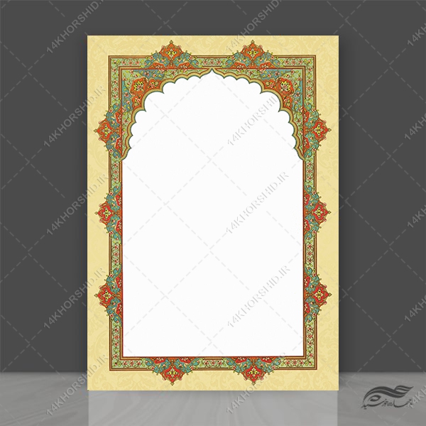 پوستر لایه باز زمینه اسلیمی تذهیب لوح تقدیر psd برای چاپ و طراحی زمینه و کادر لایه باز لوح تقدیر