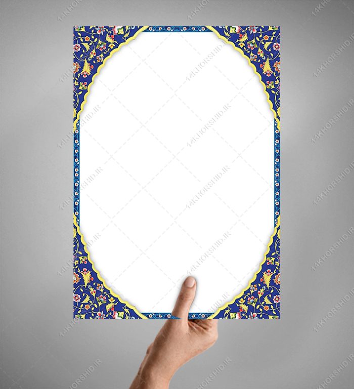 پوستر لایه باز اسلیمی تذهیب لوح تقدیر و فولدر اداری۲ psd برای چاپ و طراحی پوستر خام و آماده لایه باز