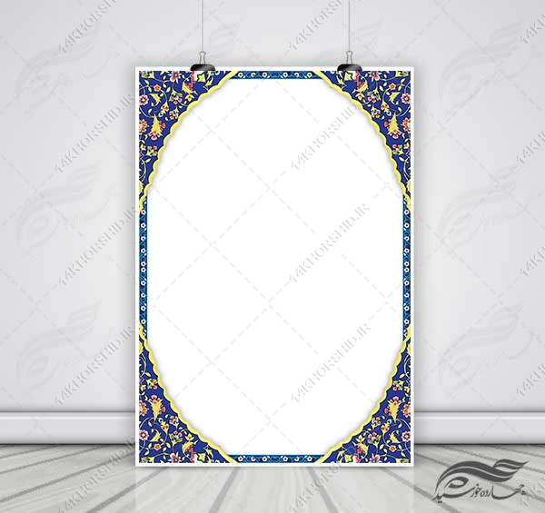 پوستر لایه باز اسلیمی تذهیب لوح تقدیر و فولدر اداری۲ psd برای چاپ و طراحی پوستر خام و آماده لایه باز