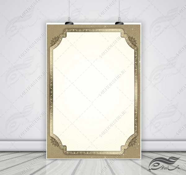 پوستر لایه باز اسلیمی تذهیب ترحیم و تسلیت psd برای چاپ و طراحی تذهیب لایه باز