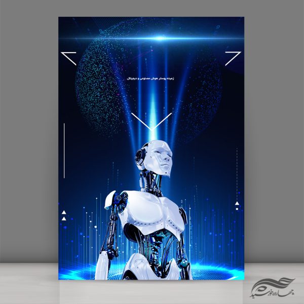 زمینه پوستر لایه باز ربات و دیجیتالی ۴۳ psd برای چاپ و طراحی پس زمینه پوستر دیجیتالی لایه باز