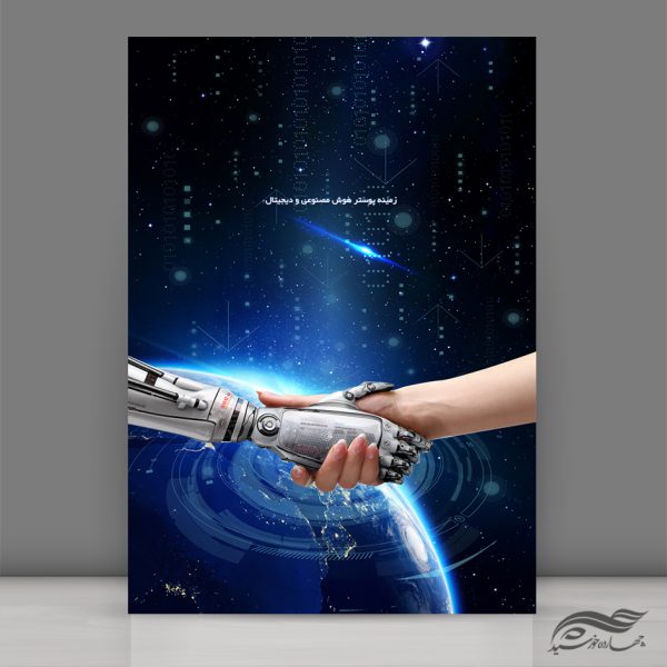 زمینه پوستر لایه باز ربات و دیجیتالی ۴۴ psd برای چاپ و طراحی پس زمینه پوستر دیجیتالی لایه باز