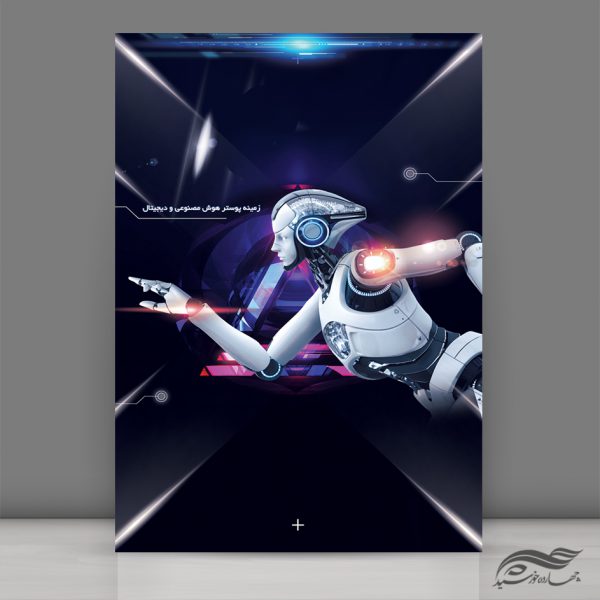 زمینه پوستر لایه باز ربات و دیجیتالی  ۴۱ psd برای چاپ و طراحی پس زمینه پوستر دیجیتالی لایه باز