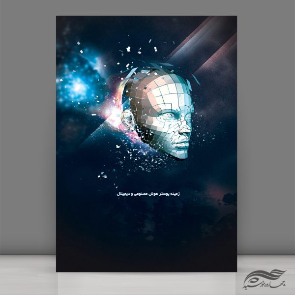 زمینه پوستر لایه باز ربات و دیجیتالی ۴۲ psd برای چاپ و طراحی پس زمینه پوستر دیجیتالی لایه باز