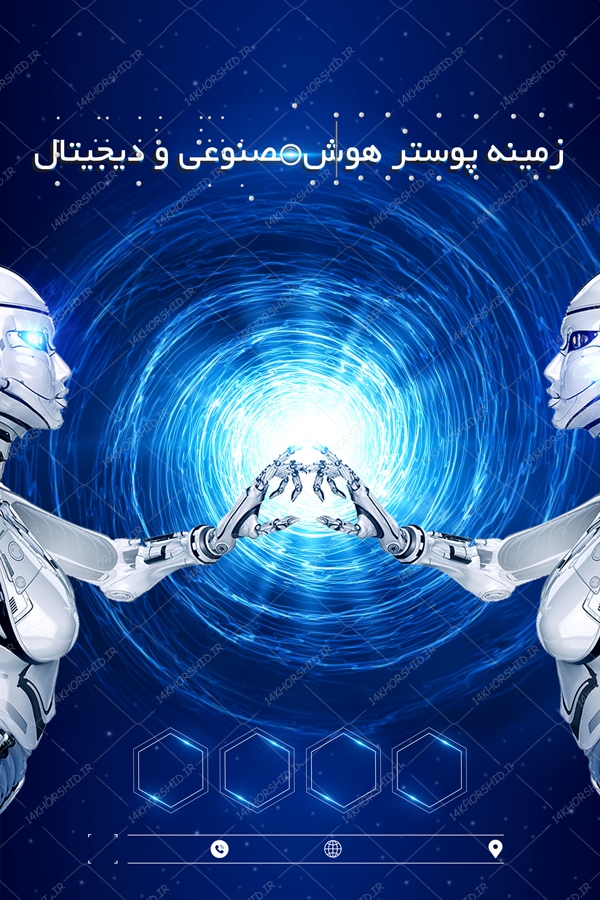 زمینه پوستر لایه باز ربات و دیجیتالی ۳۶ psd زمینه پوستر لایه باز ربات و دیجیتالی ۳۶ psd برای چاپ و طراحی پس زمینه پوستر دیجیتالی لایه باز