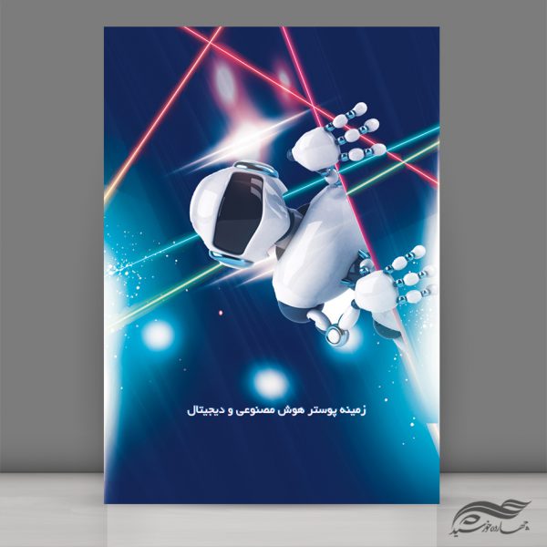 زمینه پوستر لایه باز ربات و دیجیتالی  ۳۸ psd برای چاپ و طراحی پس زمینه پوستر دیجیتالی لایه باز