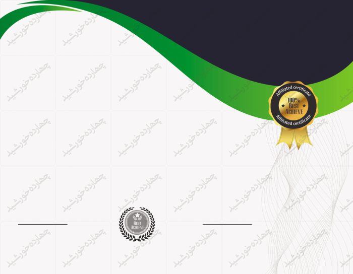 مجموعه کادر و حاشیه گواهینامه و مدرک لایه باز – سری دوم psd برای چاپ و طراحی مجموعه فایل های گرافیکی لایه باز