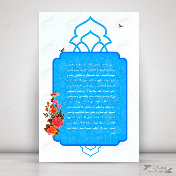 مجموعه کامل قاب کادر و حاشیه لایه باز اسلیمی psd سری پنجم برای چاپ و طراحی مجموعه فایل های گرافیکی لایه باز