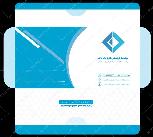 طرح پاکت نامه لایه باز کلاسیک اداری طرح پاکت نامه لایه باز کلاسیک اداری برای چاپ و طراحی پاکت نامه لایه باز