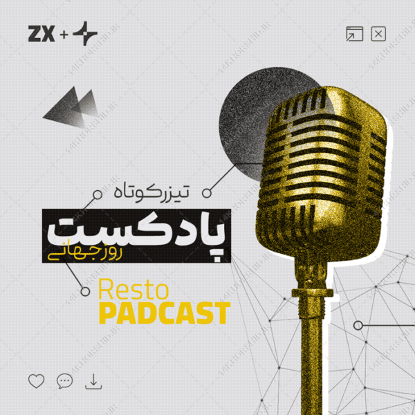 پست اسلاید لایه باز معرفی کسب و کار برای چاپ و طراحی استوری لایه باز فروشگاه