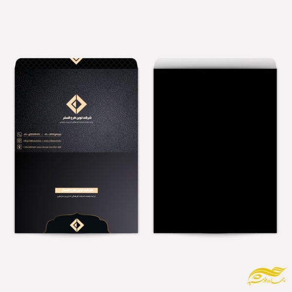 طرح پاکت نامه لایه باز شرکتی psd (A4) برای چاپ و طراحی پاکت نامه لایه باز A4