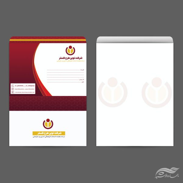 طرح پاکت نامه لایه باز شرکتی نوین psd (A4) برای چاپ و طراحی پاکت نامه لایه باز A4