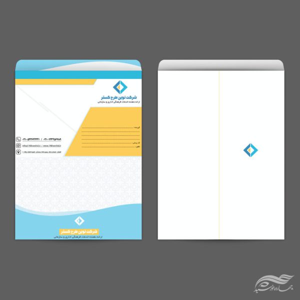 طرح پاکت نامه لایه باز اداری نوین گستر psd (A4) برای چاپ و طراحی پاکت نامه لایه باز A4