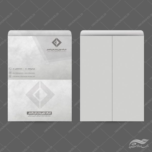 طرح پاکت نامه لایه باز اداری و شرکتی (A4) برای چاپ و طراحی پاکت نامه لایه باز A4