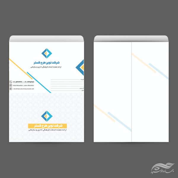 طرح پاکت نامه لایه باز اداری نوین psd (A4) برای چاپ و طراحی پاکت نامه لایه باز A4