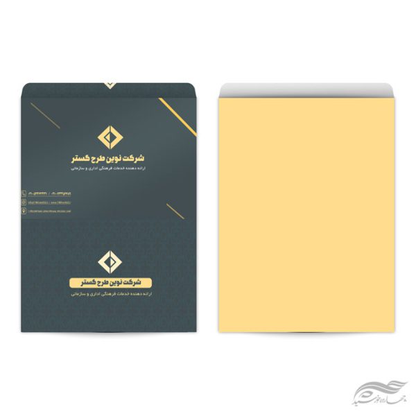 طرح پاکت نامه لایه باز اداری طرح گستر psd (A4) برای چاپ و طراحی پاکت نامه لایه باز A4