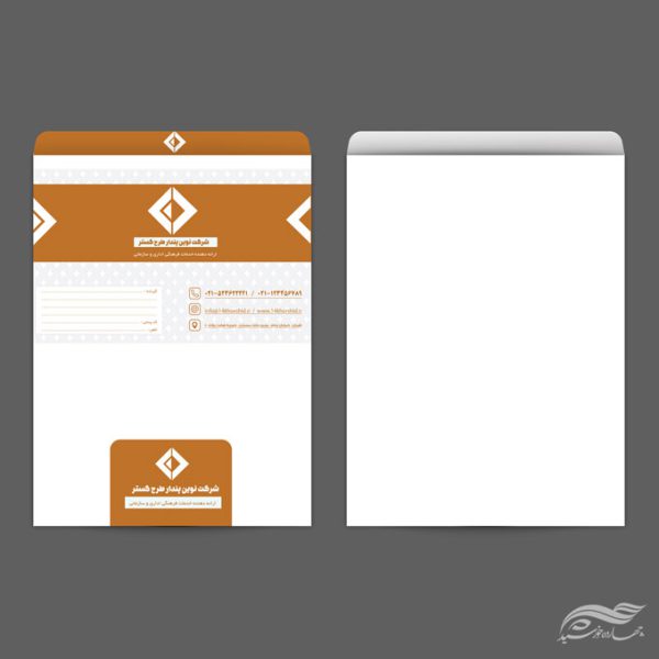 طرح پاکت نامه لایه باز شرکتی و اداری (A4) PSD برای چاپ و طراحی پاکت نامه لایه باز A4