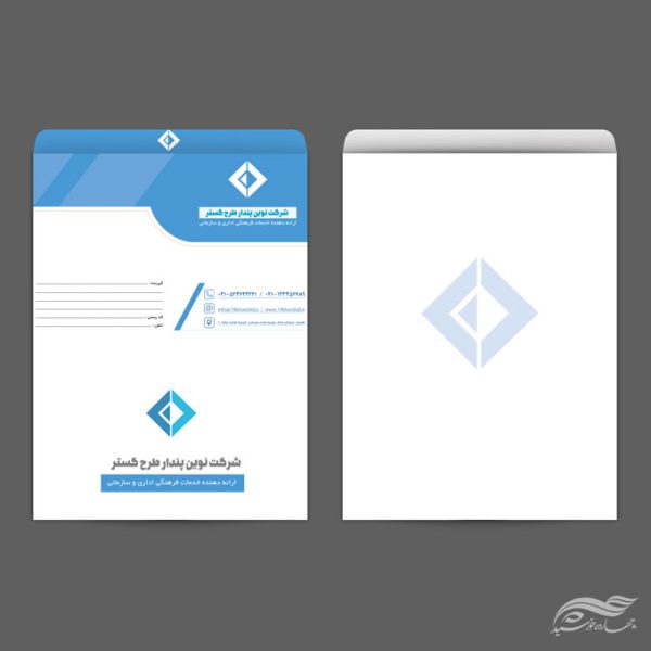 فایل طرح پاکت نامه لایه باز شرکتی و اداری (A4) برای چاپ و طراحی پاکت نامه لایه باز A4