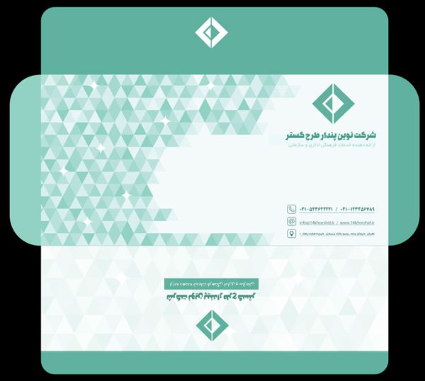 پاکت نامه لایه باز شرکتی و اداری پاکت نامه لایه باز شرکتی و اداری برای چاپ و طراحی پاکت نامه لایه باز