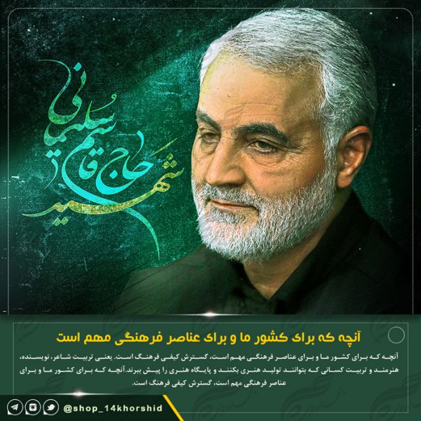 قالب پست و پروفایل لایه باز خبرگزاری ۷ psd برای چاپ و طراحی پست و پروفایل لایه باز خبری