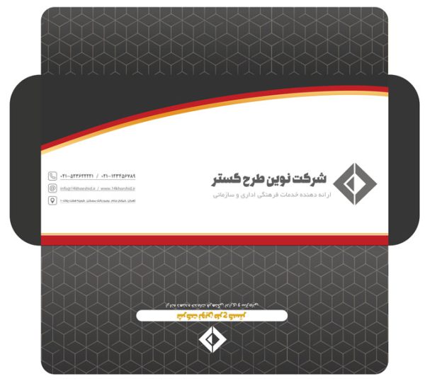 طرح پاکت نامه لایه باز سازمانی طرح گستر psd برای چاپ و طراحی پاکت نامه لایه باز