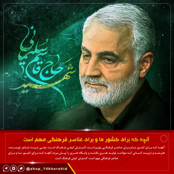 قالب پست و پروفایل لایه باز خبرگزاری ۷ psd برای چاپ و طراحی پست و پروفایل لایه باز خبری