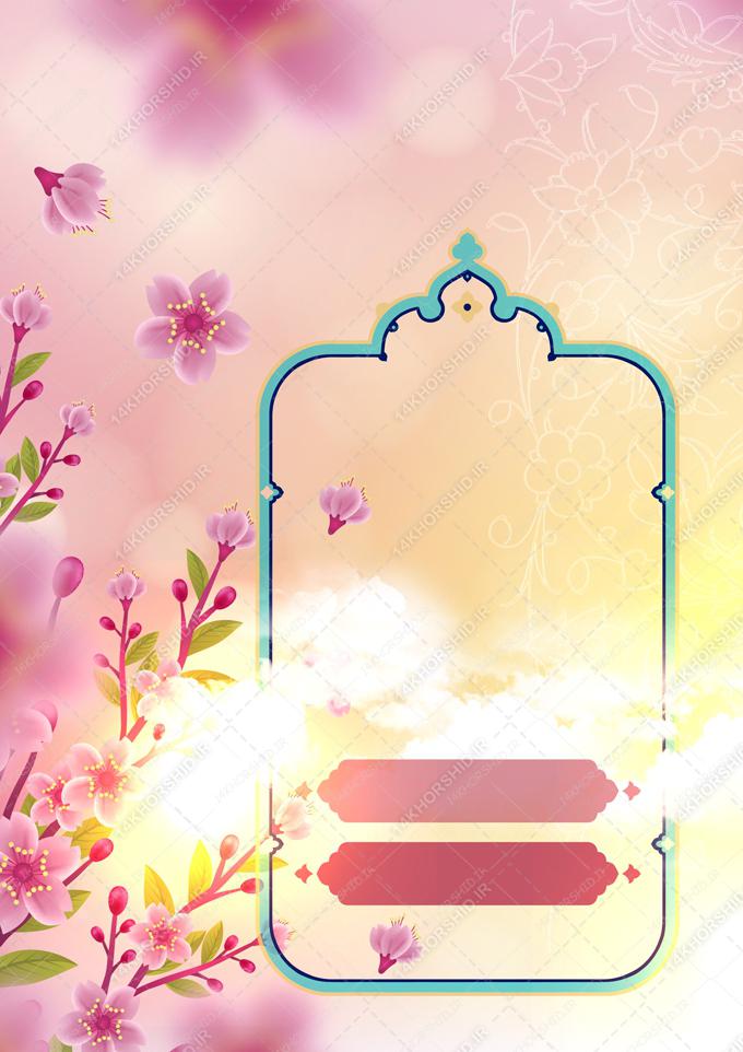 پوستر لایه باز گل اسلیمی صورتی پوستر لایه باز گل اسلیمی صورتی برای چاپ و طراحی زمینه آماده لایه باز پوستر