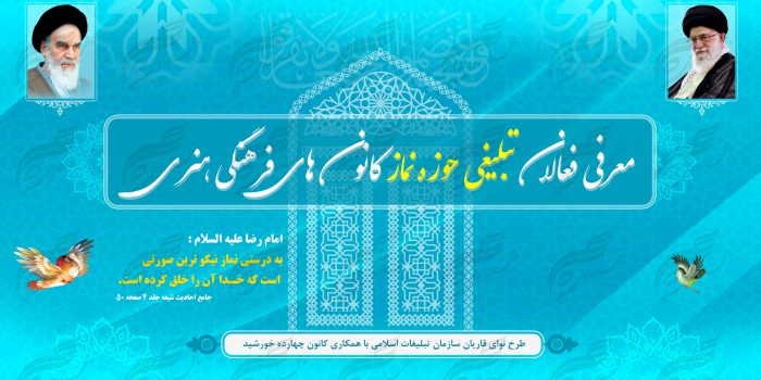 طرح بنر لایه باز پشت صحنه و جایگاه فرهنگی ۳ psd برای چاپ و طراحی بنر پشت صحنه و جایگاه
