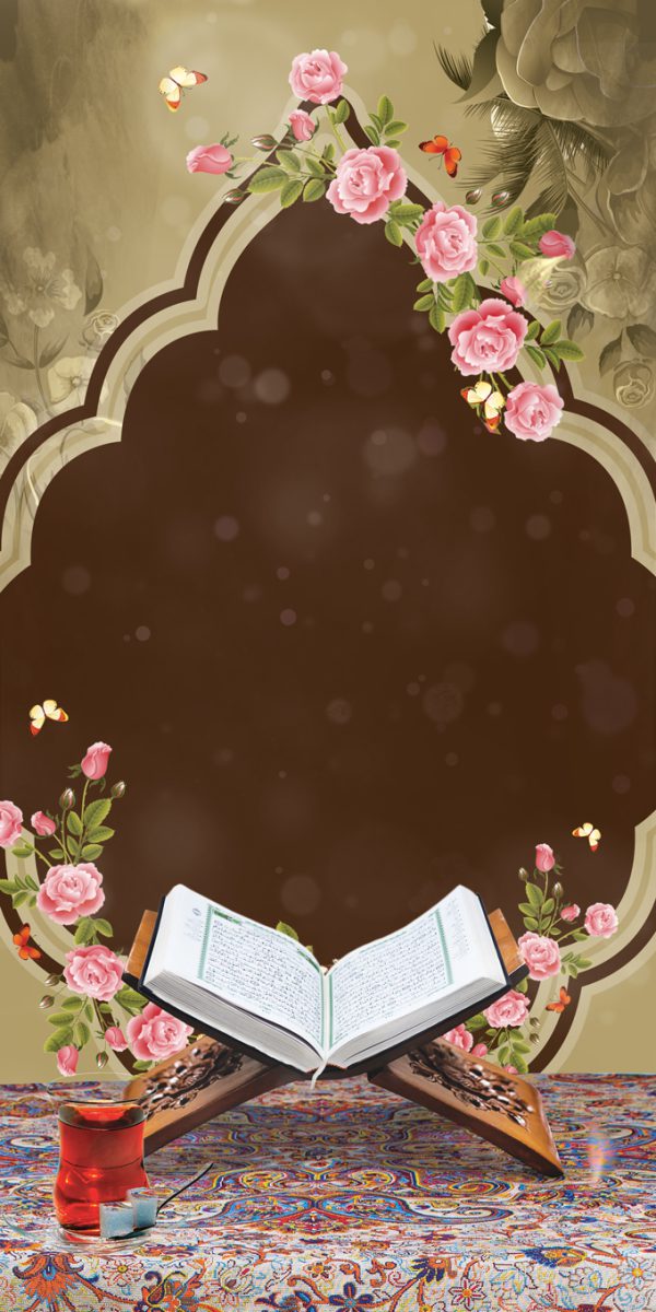 طرح زمینه بنر آماده لایه باز مذهبی قرآنی طرح زمینه بنر آماده لایه باز مذهبی قرآنی برای چاپ و طراحی زمینه بنر لایه باز