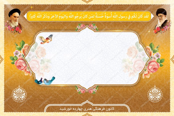 طرح بنر لایه باز پشت صحنه و جایگاه هماش فرهنگی ۱۵ psd طرح بنر لایه باز پشت صحنه و جایگاه هماش فرهنگی ۱۵ psd برای چاپ و طراحی بنر پشت صحنه و جایگاه