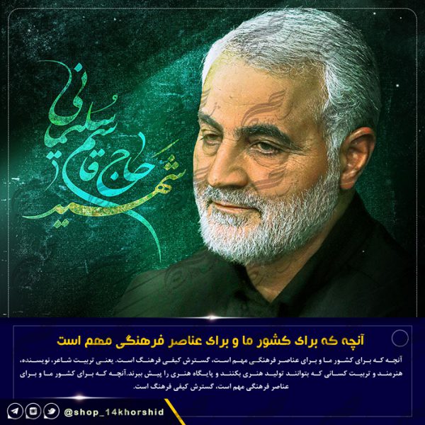 قالب پست و پروفایل لایه باز خبرگزاری ۷ psd برای چاپ و طراحی پست و پروفایل لایه باز خبری