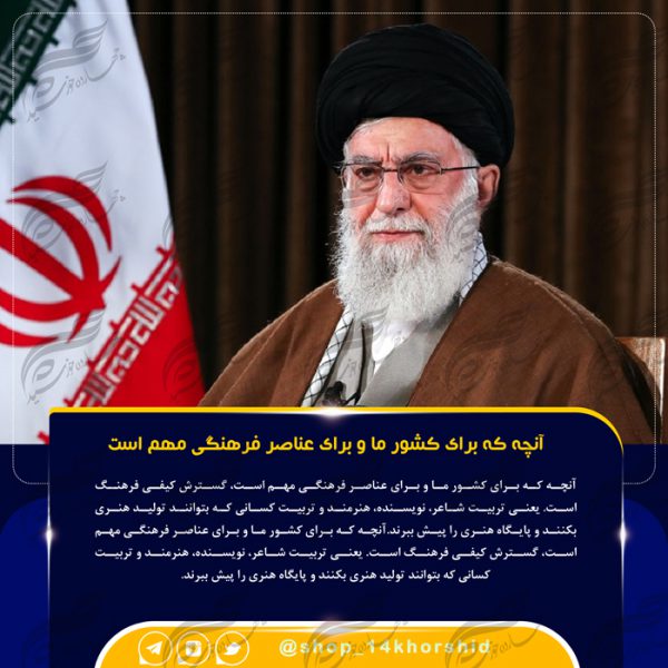 قالب پست و پروفایل لایه باز خبرگزاری ۴ psd برای چاپ و طراحی پست و پروفایل لایه باز خبری